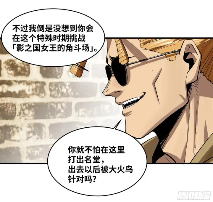 《与死亡同行：从鱼人地下城开始》131 琉璃、张寳与新的对手图26