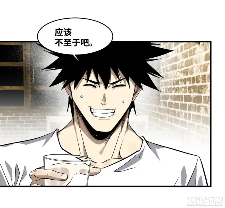 《与死亡同行：从鱼人地下城开始》131 琉璃、张寳与新的对手图27