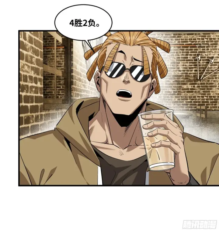 《与死亡同行：从鱼人地下城开始》131 琉璃、张寳与新的对手图29