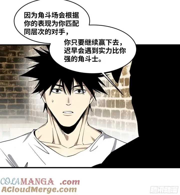 《与死亡同行：从鱼人地下城开始》131 琉璃、张寳与新的对手图34