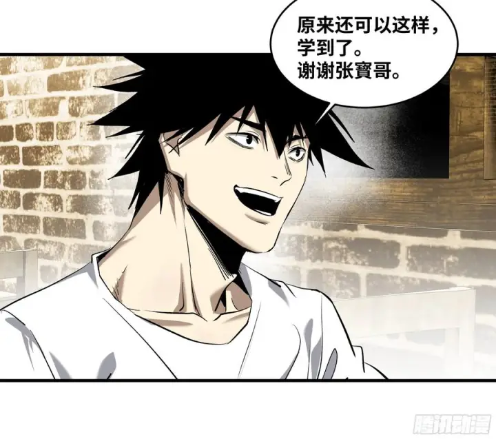 《与死亡同行：从鱼人地下城开始》131 琉璃、张寳与新的对手图36