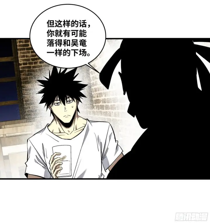 《与死亡同行：从鱼人地下城开始》131 琉璃、张寳与新的对手图41
