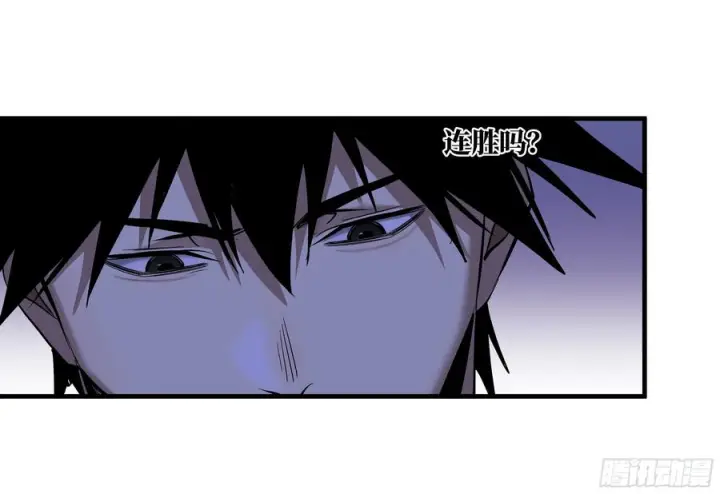 《与死亡同行：从鱼人地下城开始》131 琉璃、张寳与新的对手图42