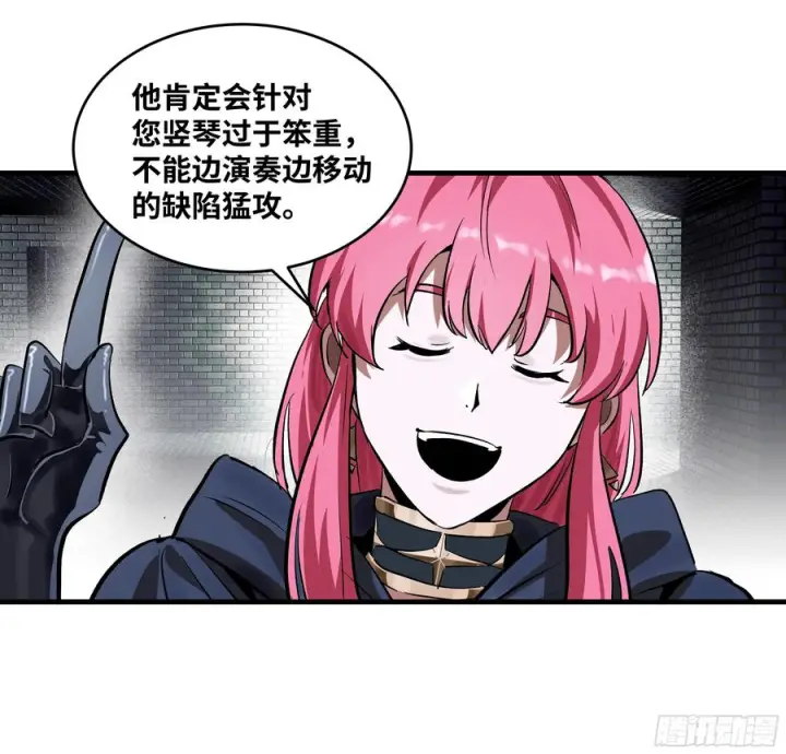 《与死亡同行：从鱼人地下城开始》131 琉璃、张寳与新的对手图47