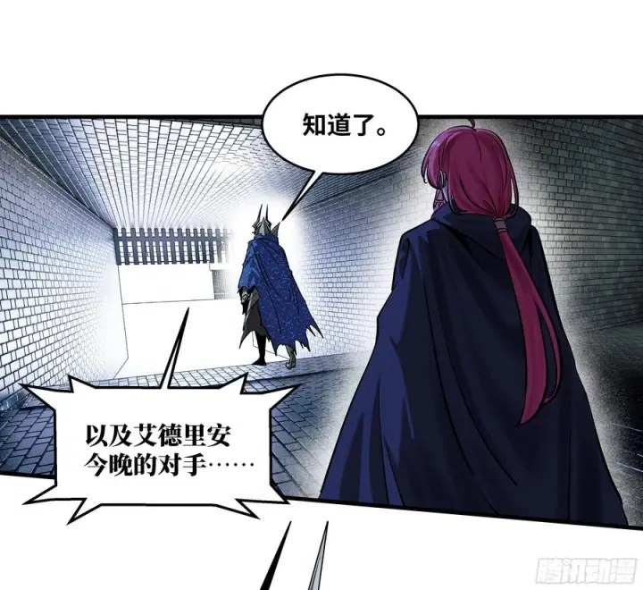 《与死亡同行：从鱼人地下城开始》131 琉璃、张寳与新的对手图48