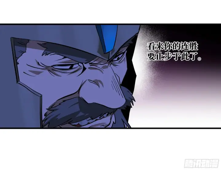《与死亡同行：从鱼人地下城开始》131 琉璃、张寳与新的对手图50