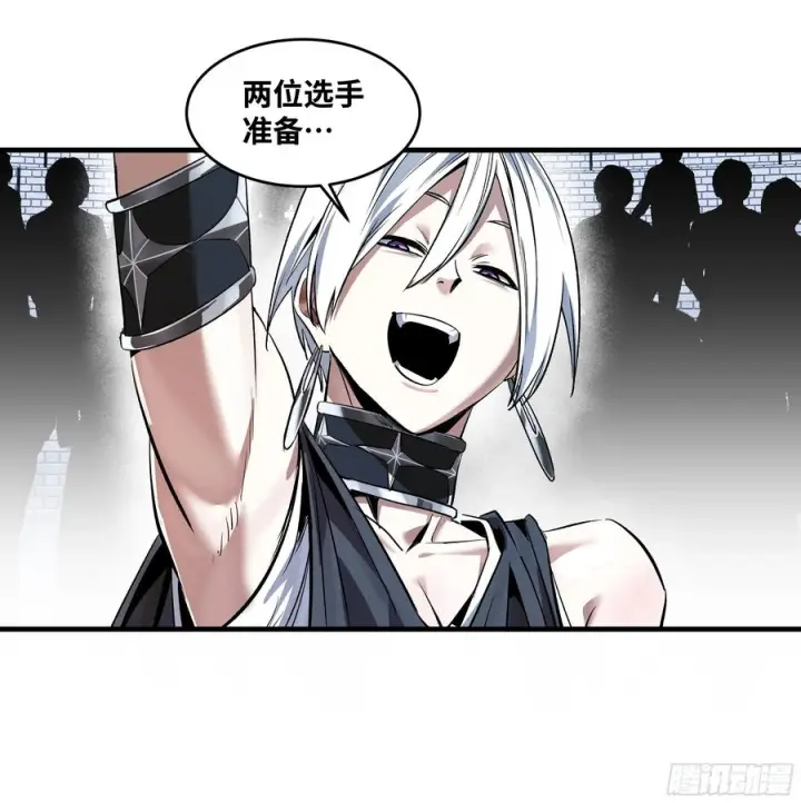 《与死亡同行：从鱼人地下城开始》131 琉璃、张寳与新的对手图51