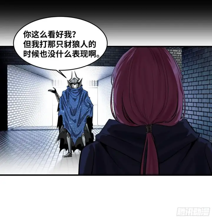 《与死亡同行：从鱼人地下城开始》131 琉璃、张寳与新的对手图8