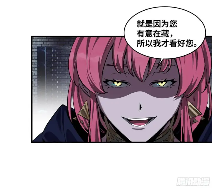 《与死亡同行：从鱼人地下城开始》131 琉璃、张寳与新的对手图9