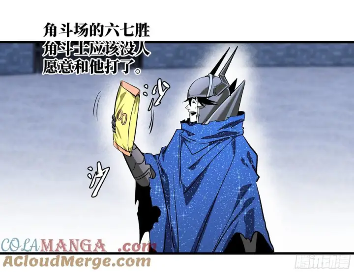 《与死亡同行：从鱼人地下城开始》132 不幸言中图22