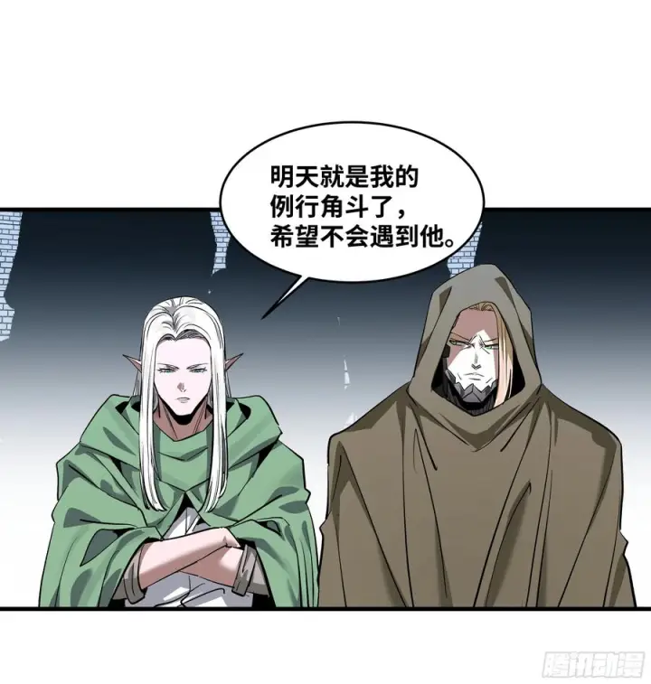 《与死亡同行：从鱼人地下城开始》132 不幸言中图23