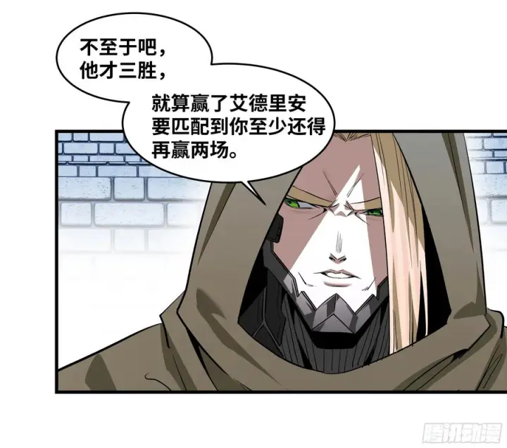 《与死亡同行：从鱼人地下城开始》132 不幸言中图24