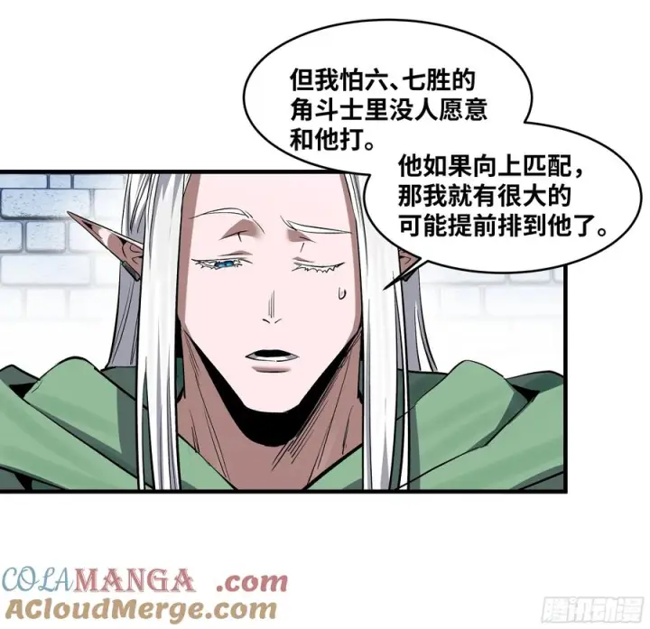 《与死亡同行：从鱼人地下城开始》132 不幸言中图25