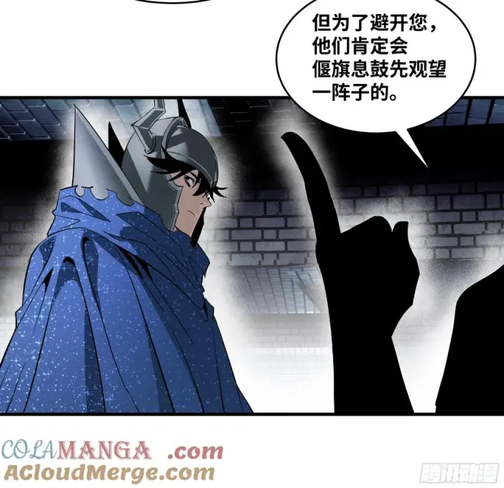 《与死亡同行：从鱼人地下城开始》132 不幸言中图37