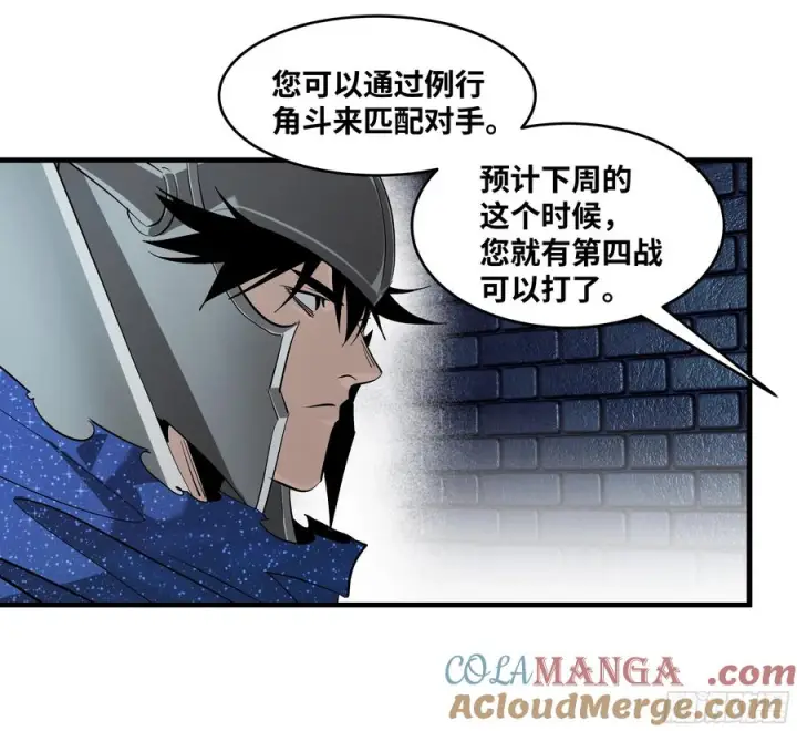《与死亡同行：从鱼人地下城开始》132 不幸言中图40