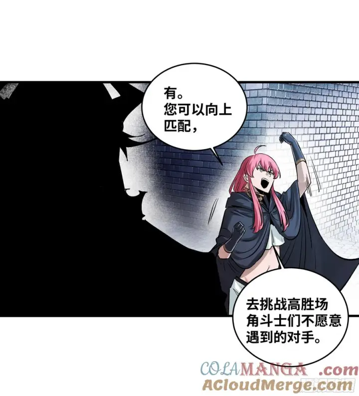 《与死亡同行：从鱼人地下城开始》132 不幸言中图43
