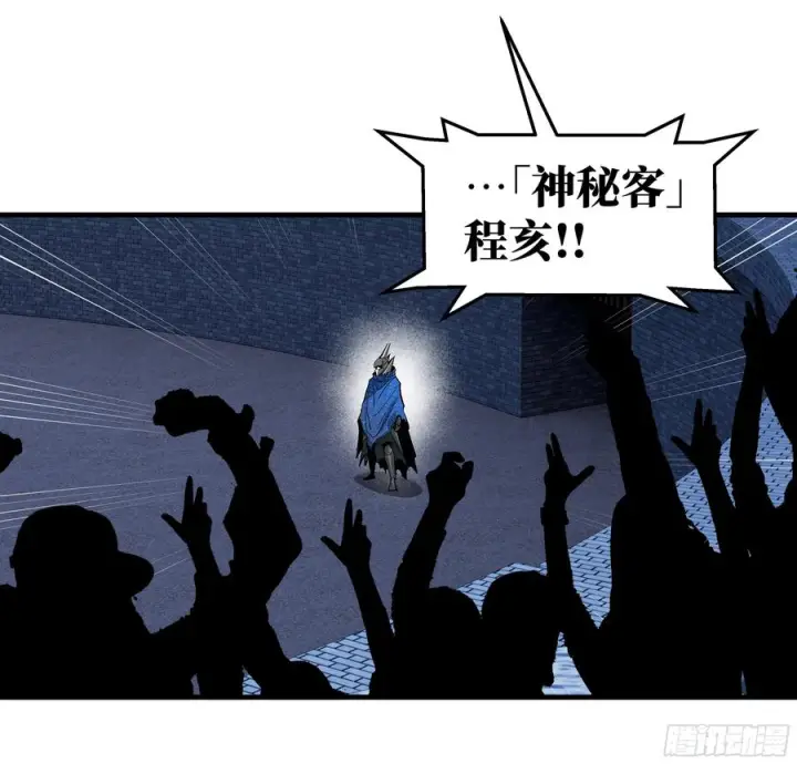 《与死亡同行：从鱼人地下城开始》132 不幸言中图48