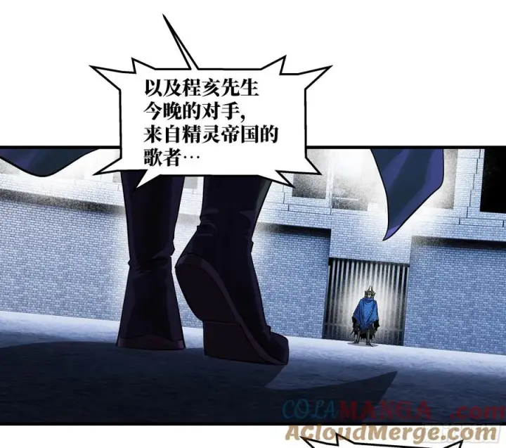 《与死亡同行：从鱼人地下城开始》132 不幸言中图49