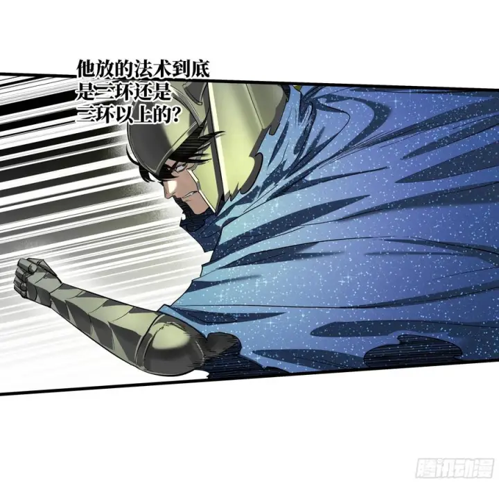 《与死亡同行：从鱼人地下城开始》132 不幸言中图8