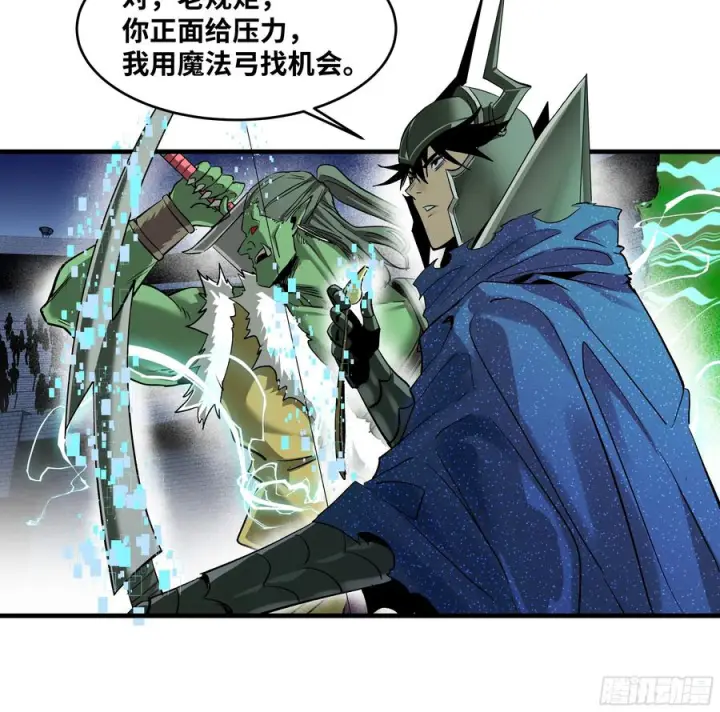《与死亡同行：从鱼人地下城开始》133 吟游诗人的内战？图17