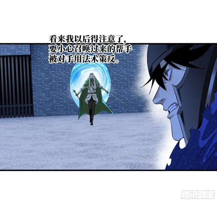 《与死亡同行：从鱼人地下城开始》133 吟游诗人的内战？图27
