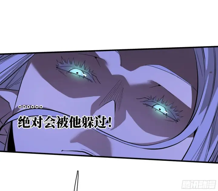《与死亡同行：从鱼人地下城开始》133 吟游诗人的内战？图33