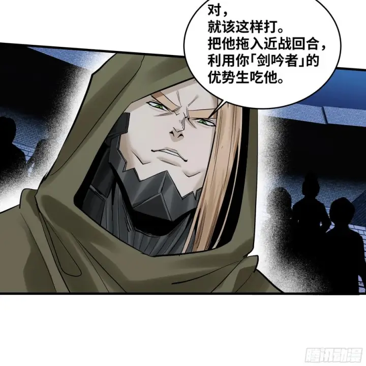 《与死亡同行：从鱼人地下城开始》133 吟游诗人的内战？图36