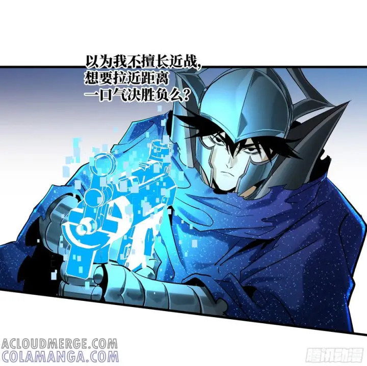 《与死亡同行：从鱼人地下城开始》133 吟游诗人的内战？图37