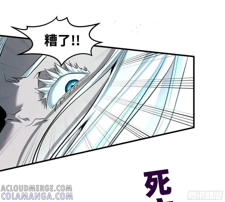 《与死亡同行：从鱼人地下城开始》133 吟游诗人的内战？图43