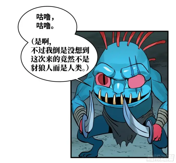 《与死亡同行：从鱼人地下城开始》35 团队增益型Boss图20