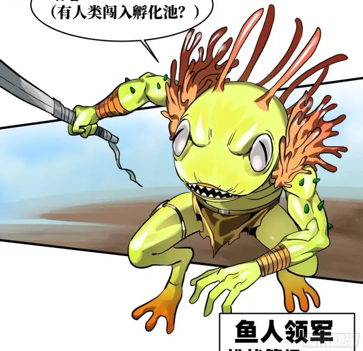 《与死亡同行：从鱼人地下城开始》35 团队增益型Boss图29