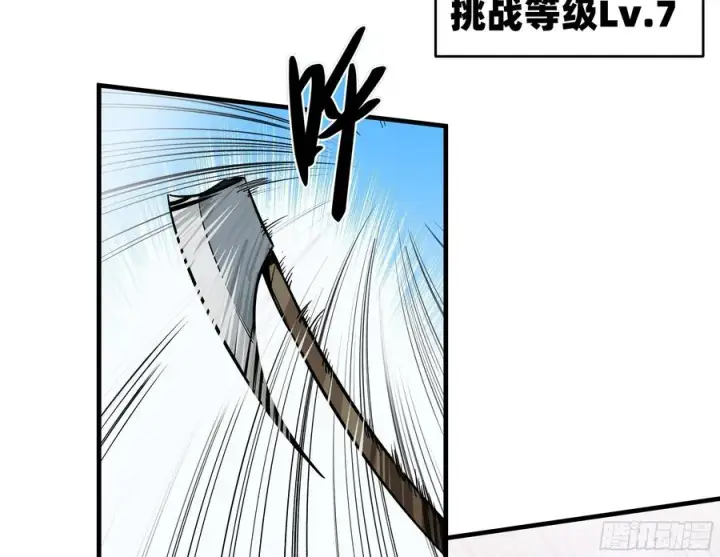 《与死亡同行：从鱼人地下城开始》35 团队增益型Boss图30