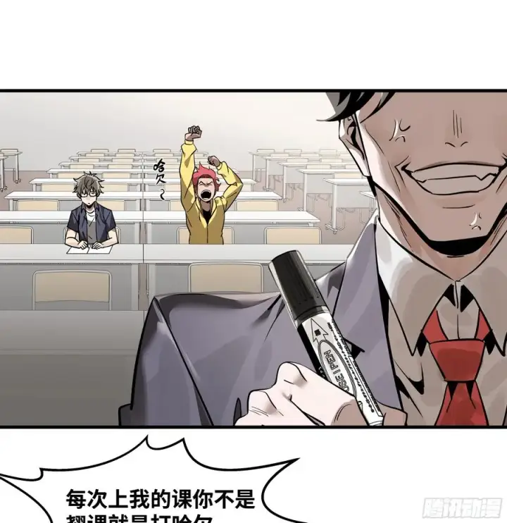 《与死亡同行：从鱼人地下城开始》35 团队增益型Boss图44