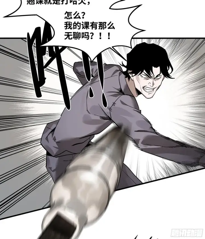 《与死亡同行：从鱼人地下城开始》35 团队增益型Boss图45