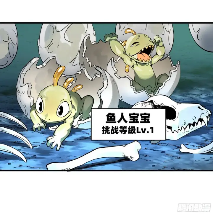 《与死亡同行：从鱼人地下城开始》35 团队增益型Boss图6