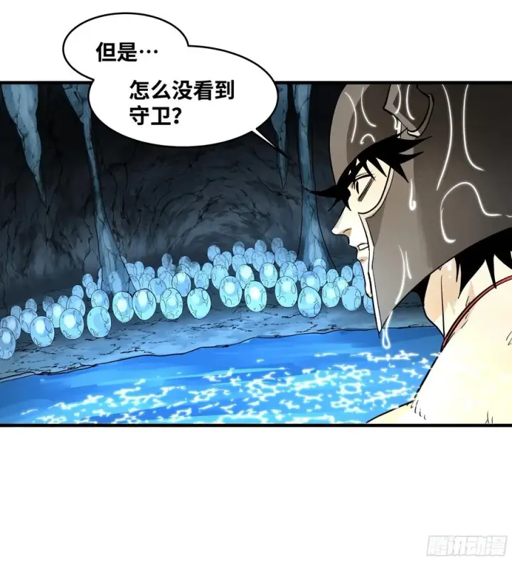 《与死亡同行：从鱼人地下城开始》35 团队增益型Boss图9