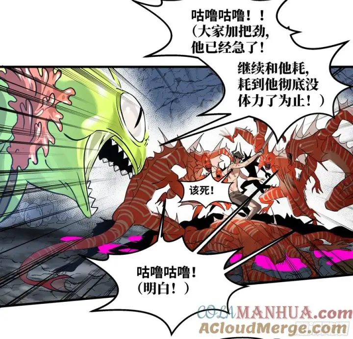 《与死亡同行：从鱼人地下城开始》36 奇迹生还者图7