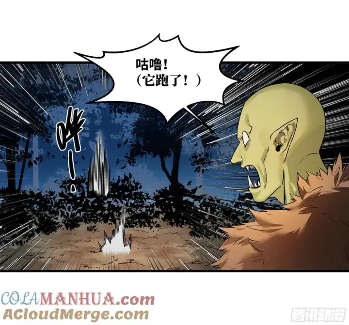 《与死亡同行：从鱼人地下城开始》37 谨慎的霍格（明天还有一话图15