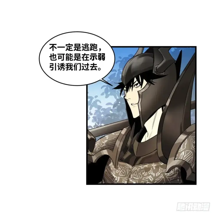 《与死亡同行：从鱼人地下城开始》37 谨慎的霍格（明天还有一话图16
