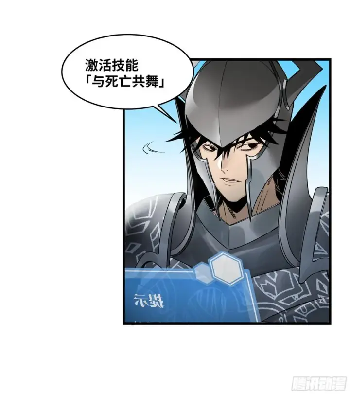 《与死亡同行：从鱼人地下城开始》37 谨慎的霍格（明天还有一话图2