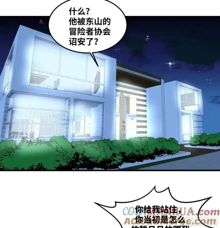《与死亡同行：从鱼人地下城开始》37 谨慎的霍格（明天还有一话图29