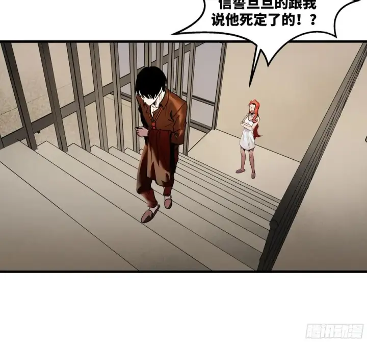 《与死亡同行：从鱼人地下城开始》37 谨慎的霍格（明天还有一话图30