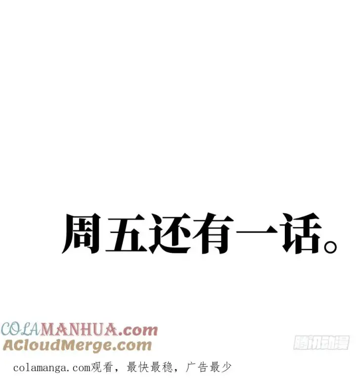 《与死亡同行：从鱼人地下城开始》37 谨慎的霍格（明天还有一话图41