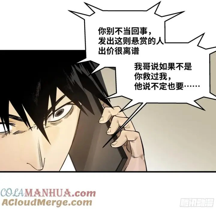 《与死亡同行：从鱼人地下城开始》38 史诗级遗物的吸引力图15