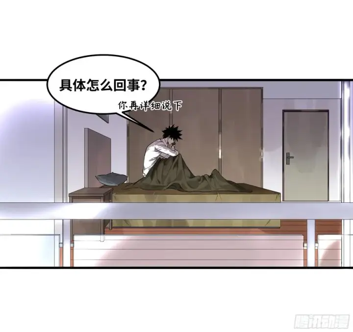 《与死亡同行：从鱼人地下城开始》38 史诗级遗物的吸引力图16