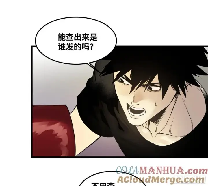 《与死亡同行：从鱼人地下城开始》38 史诗级遗物的吸引力图19