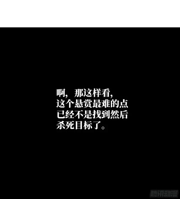《与死亡同行：从鱼人地下城开始》38 史诗级遗物的吸引力图32