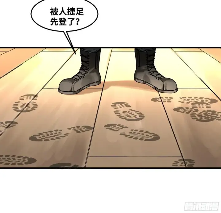 《与死亡同行：从鱼人地下城开始》38 史诗级遗物的吸引力图34