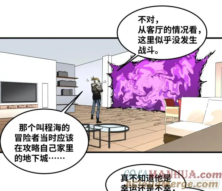 《与死亡同行：从鱼人地下城开始》38 史诗级遗物的吸引力图35
