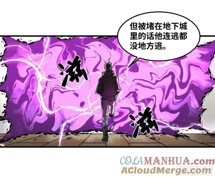 《与死亡同行：从鱼人地下城开始》38 史诗级遗物的吸引力图37